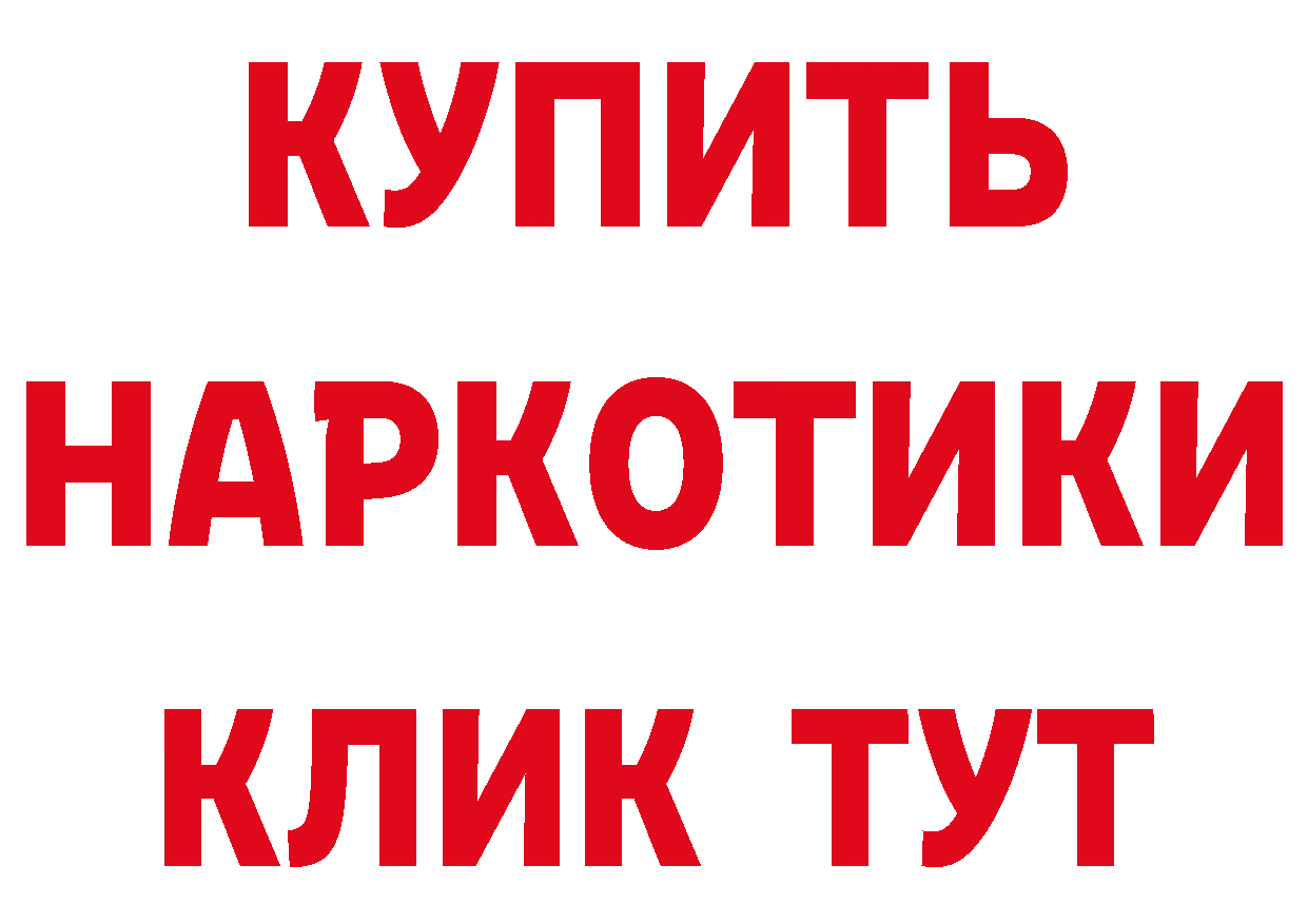 КЕТАМИН ketamine зеркало это MEGA Белая Калитва