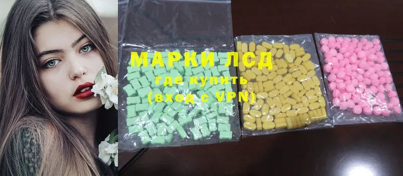 наркошоп  Белая Калитва  Лсд 25 экстази ecstasy 